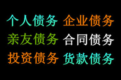 成功追回被骗转账4万元：不当得利案胜诉